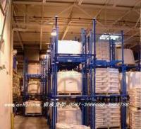 疊放式貨架_主營產(chǎn)品_山東前成物流倉儲(chǔ)設(shè)備制造銷售部