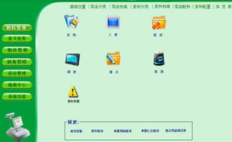 餐飲管理系統(tǒng) 提升效率與優(yōu)化體驗(yàn)的關(guān)鍵
